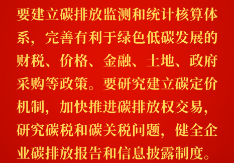 能源金句：習(xí)近平關(guān)于國(guó)家能源安全重要論述（一百六十一）